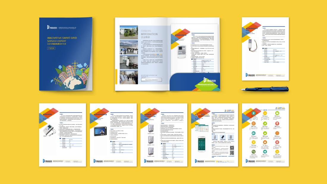 始兴县画册设计谈品牌建设