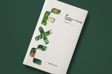 始兴县样本册设计：以系统呈现，筑牢城市产业的坚实根基